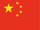 flag-china_02.gif